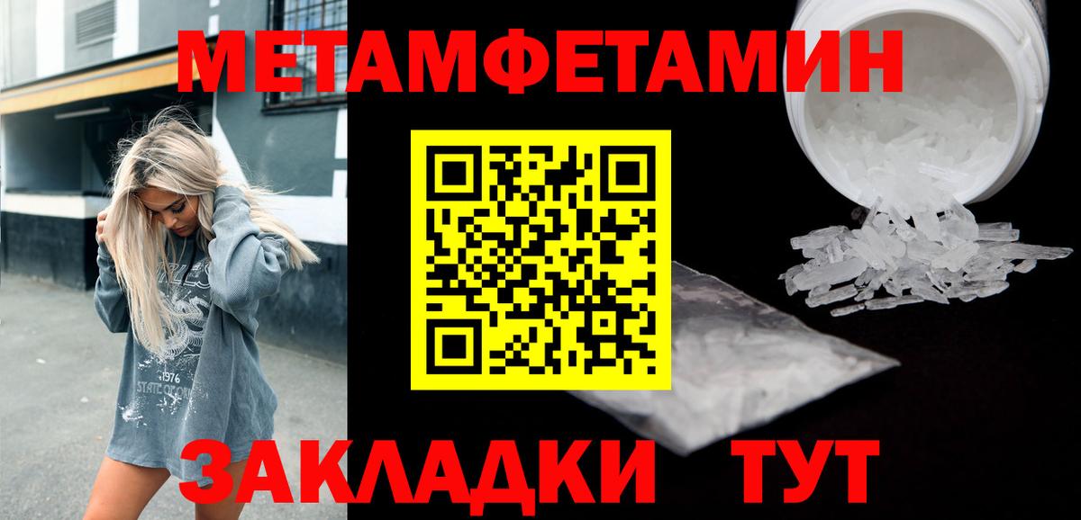 Амфетамин Premium Нижнеудинск