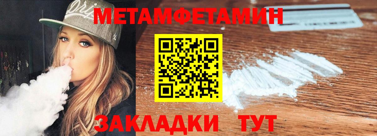 гидра сайт  Вход с VPN  АМФЕТАМИН  Нижнеудинск  Amphetamine 97% 