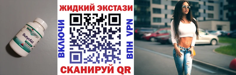 Бутират буратино дарк нет наркотические препараты Нижнеудинск продажа наркотиков