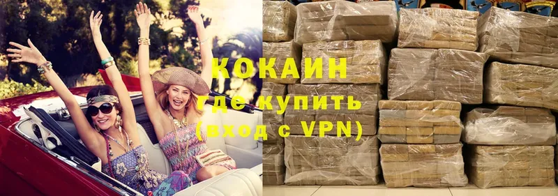 купить закладку  Нижнеудинск  дарк нет как зайти  COCAIN VHQ 