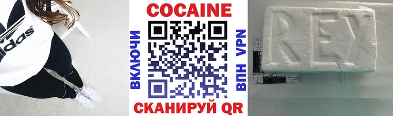 COCAIN Колумбийский kraken ТОР Нижнеудинск купить наркотик