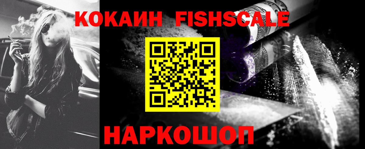 Кокаин 99%  КОКАИН 99%  Нижнеудинск  Вход с VPN 