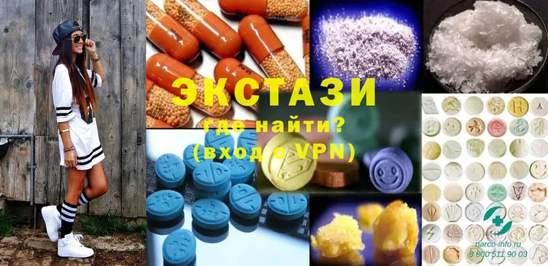 blacksprut как зайти  Нижнеудинск  Ecstasy louis Vuitton 