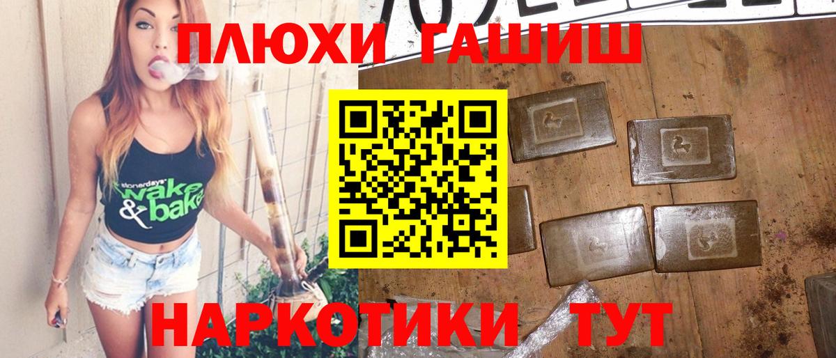 ГАШ убойный Нижнеудинск