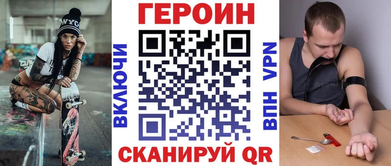 Героин афганец Нижнеудинск