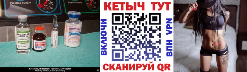 КЕТАМИН ketamine  MEGA как войти  Нижнеудинск 