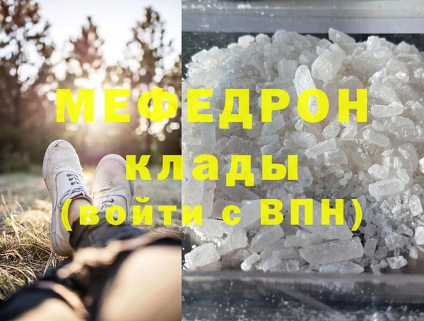 бутират Медвежьегорск