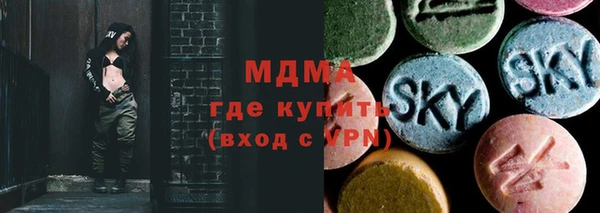бутират Медвежьегорск