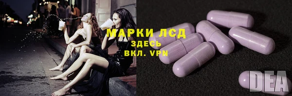 mix Медногорск