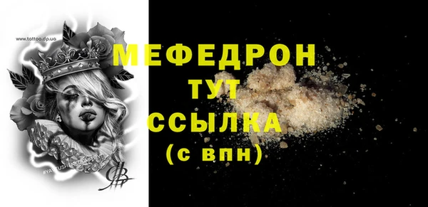 бутират Медвежьегорск