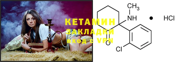бутират Медвежьегорск