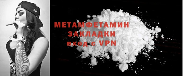 mix Медногорск