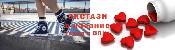бутират Медвежьегорск