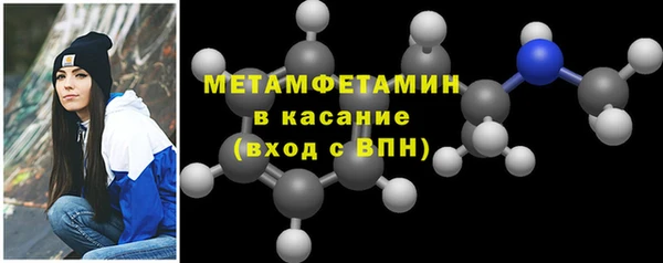 хмурый Мегион