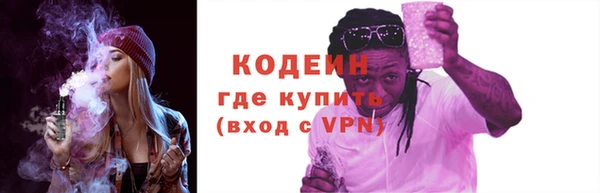 бутират Медвежьегорск