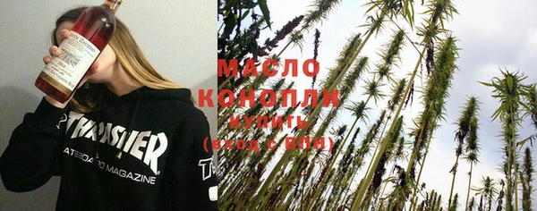 mix Медногорск