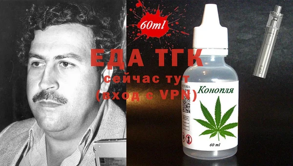 mix Медногорск