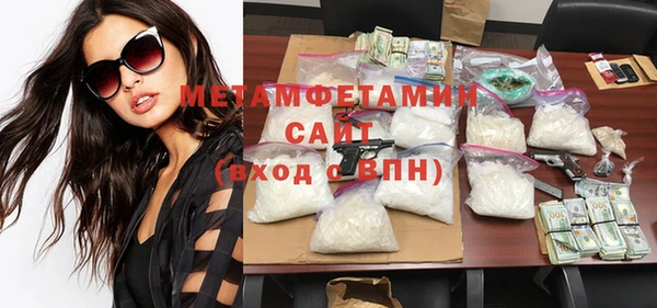бутират Медвежьегорск