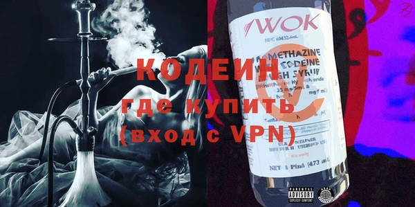 бутират Медвежьегорск