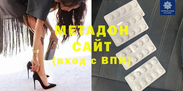 бутират Медвежьегорск