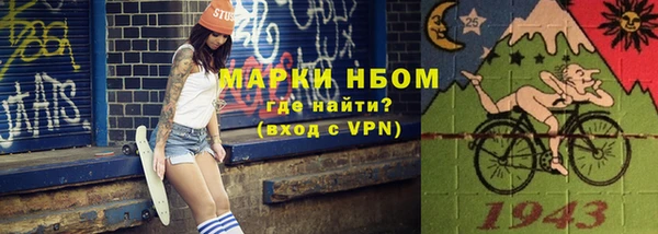 бутират Медвежьегорск