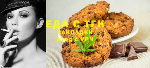 бутират Медвежьегорск