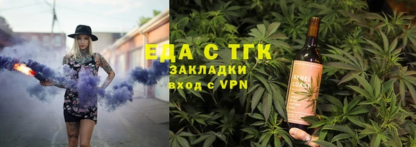 бутират Медвежьегорск
