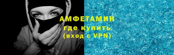 альфа пвп Майский