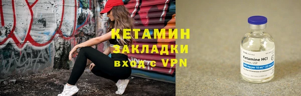 бутират Медвежьегорск