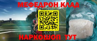 прущие крисы Гусев