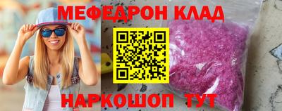 амфетамин Гусь-Хрустальный