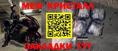 прущие крисы Гусев