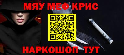 амфетамин Гусь-Хрустальный