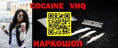 кокаин колумбия Гусиноозёрск