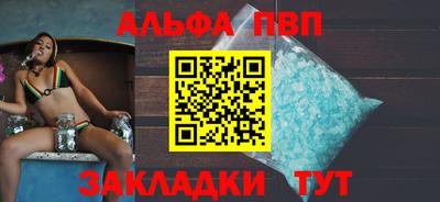 амфетамин Гусь-Хрустальный