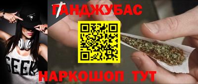 прущие крисы Гусев
