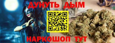 прущие крисы Гусев