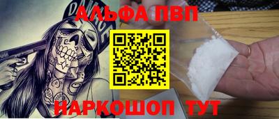 амфетамин Гусь-Хрустальный