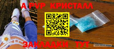 амфетамин Гусь-Хрустальный