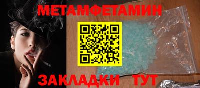 прущие крисы Гусев