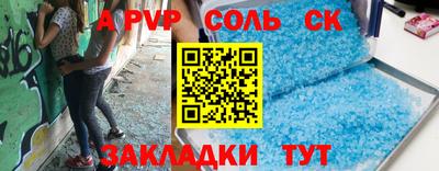 прущие крисы Гусев