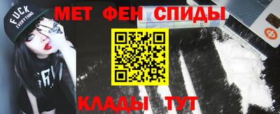 амфетамин Гусь-Хрустальный