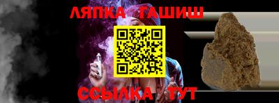амфетамин Гусь-Хрустальный