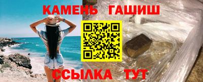 амфетамин Гусь-Хрустальный