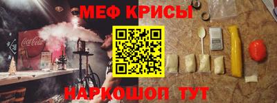 амфетамин Гусь-Хрустальный