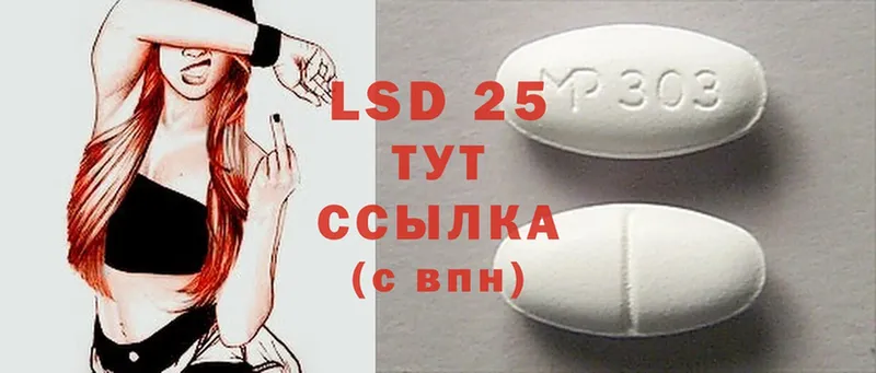 Лсд 25 экстази ecstasy  Нижнеудинск 