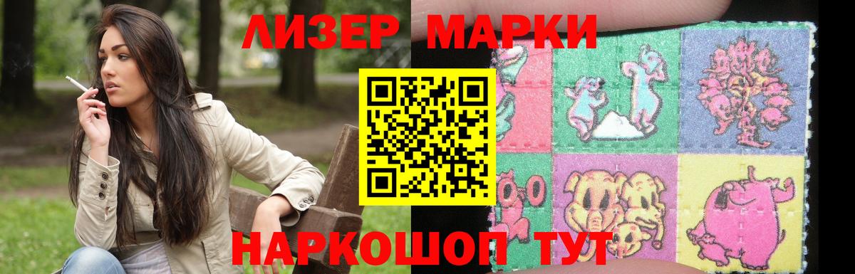 Нижнеудинск  ЛСД экстази кислота  Вход с VPN  ЛСД экстази  ЛСД экстази кислота 