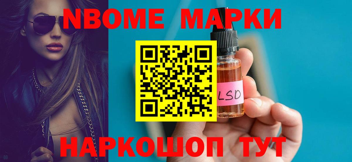 Лсд 25 экстази кислота Нижнеудинск