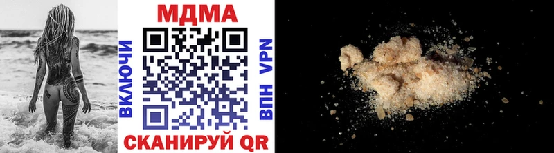 закладки  Нижнеудинск  MDMA VHQ 