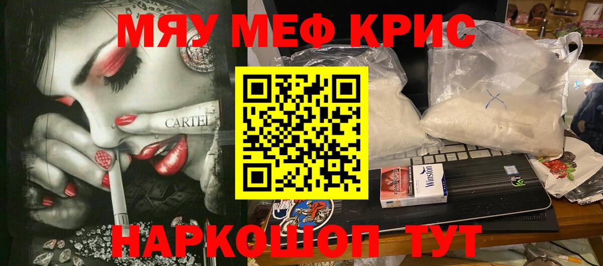 МЕФ  Нижнеудинск
